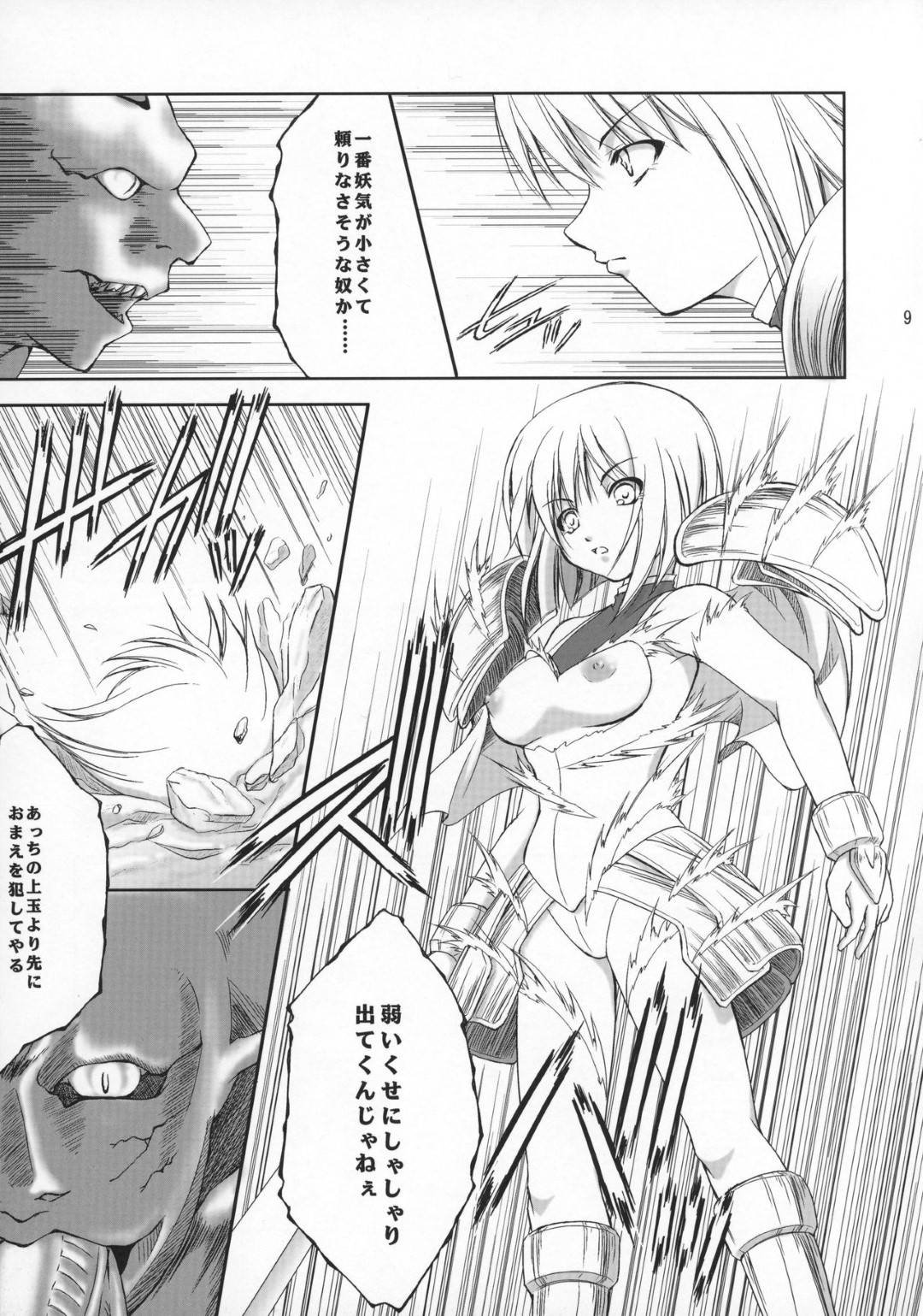 風呂　処女　エロ 